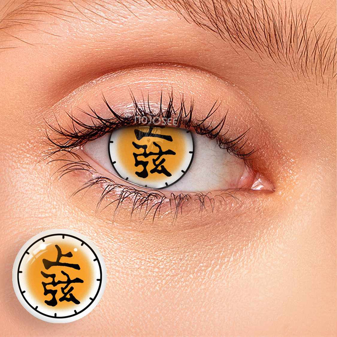 Akaza Cosplay Contact Lenses – Demon Slayer
