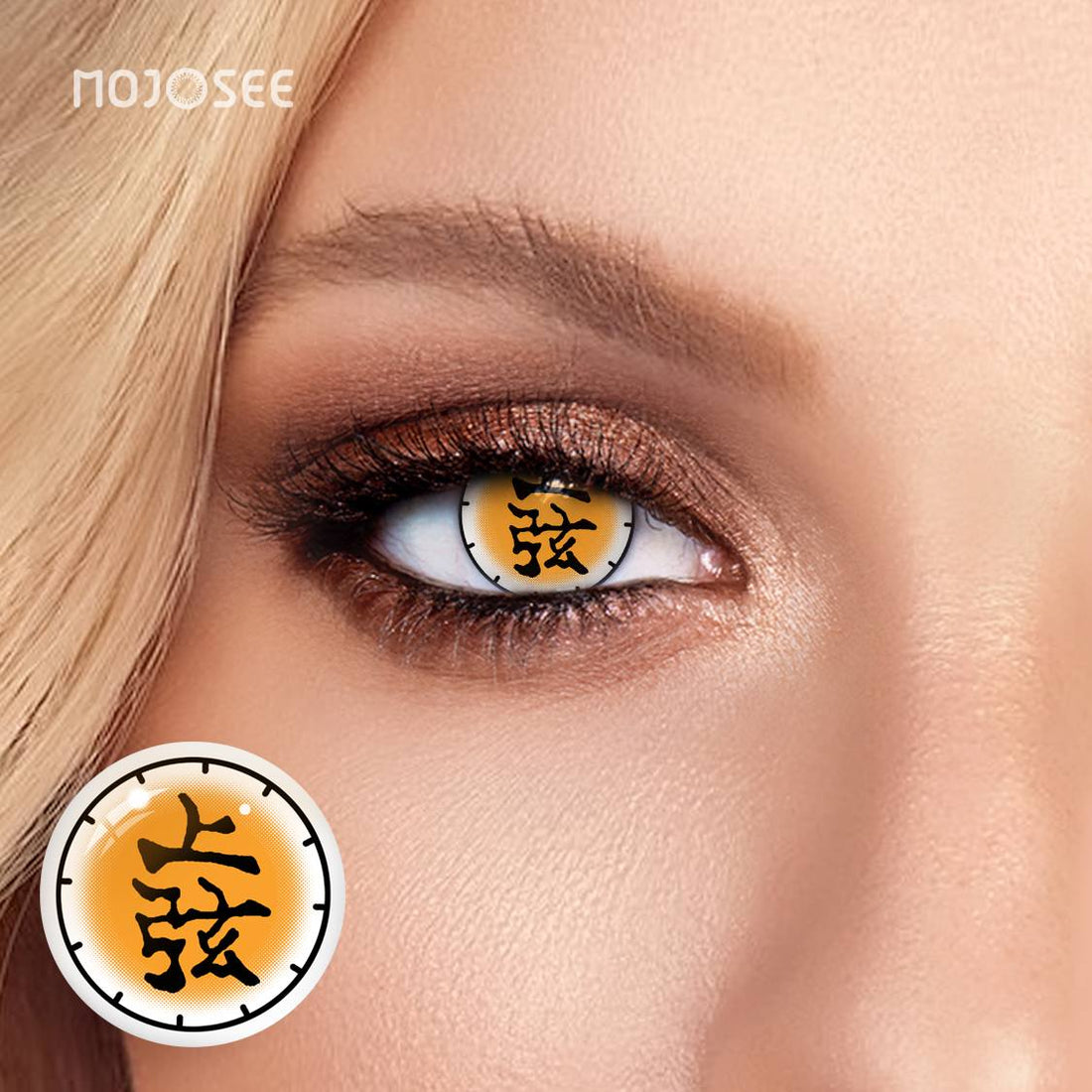Akaza Cosplay Contact Lenses – Demon Slayer