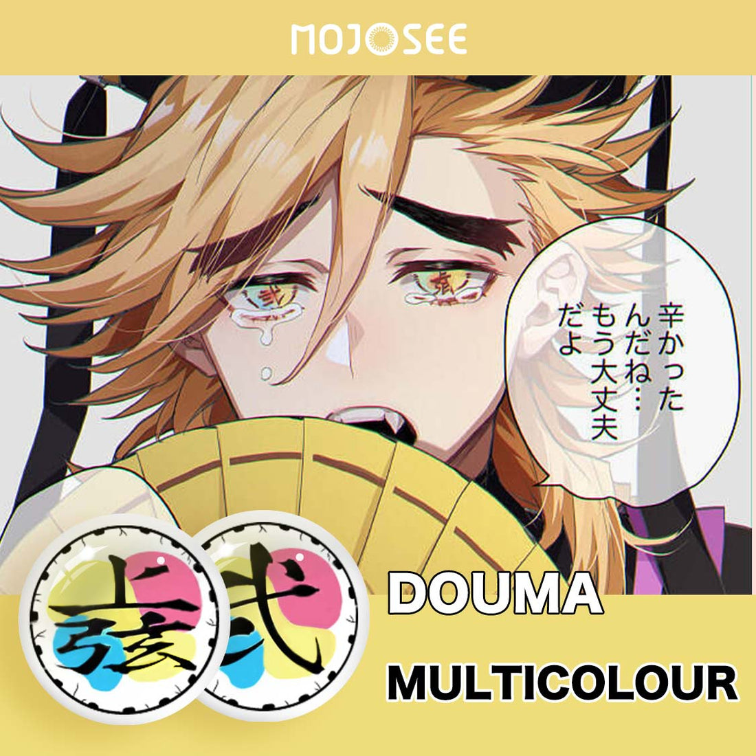 Multicolour Colored Contact Lenses for Men